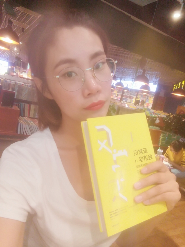 书卷lady的第一张照片--衡阳相亲服务中心