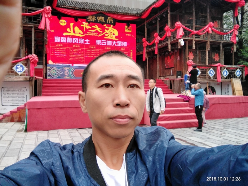 快乐每一天的第一张照片--衡阳相亲服务中心