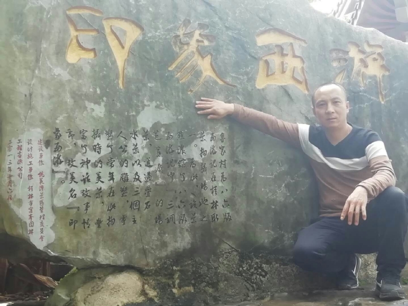 沙域图腾的第一张照片--衡阳相亲服务中心