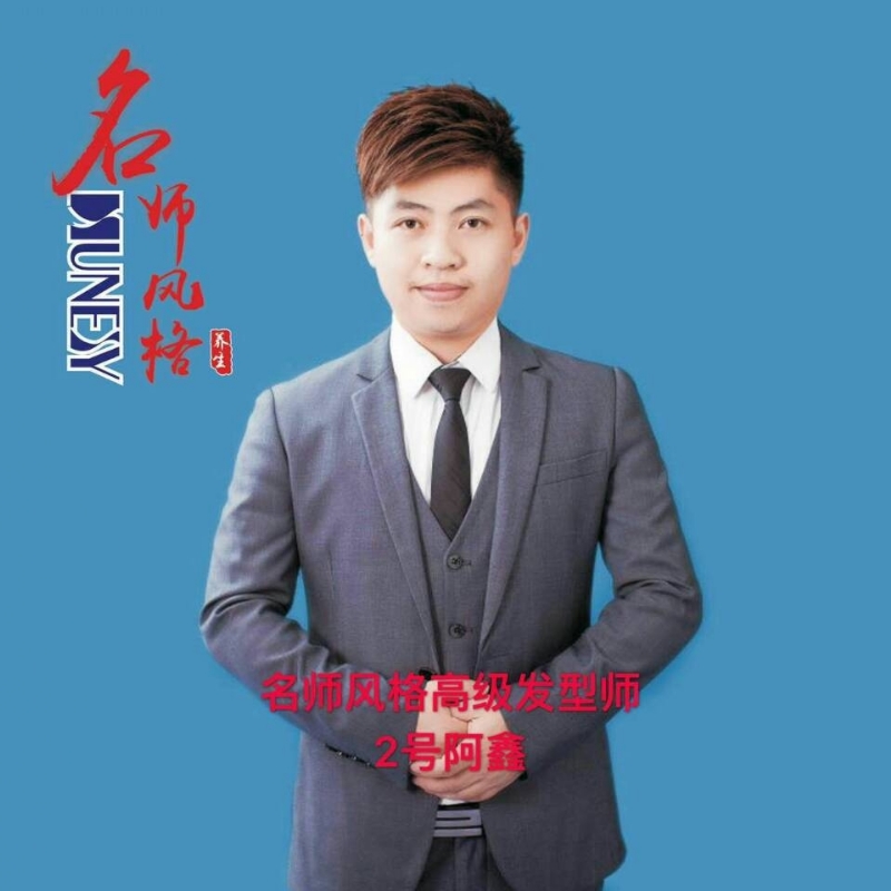 に馬吥捯う的第二张照片--衡阳相亲服务中心