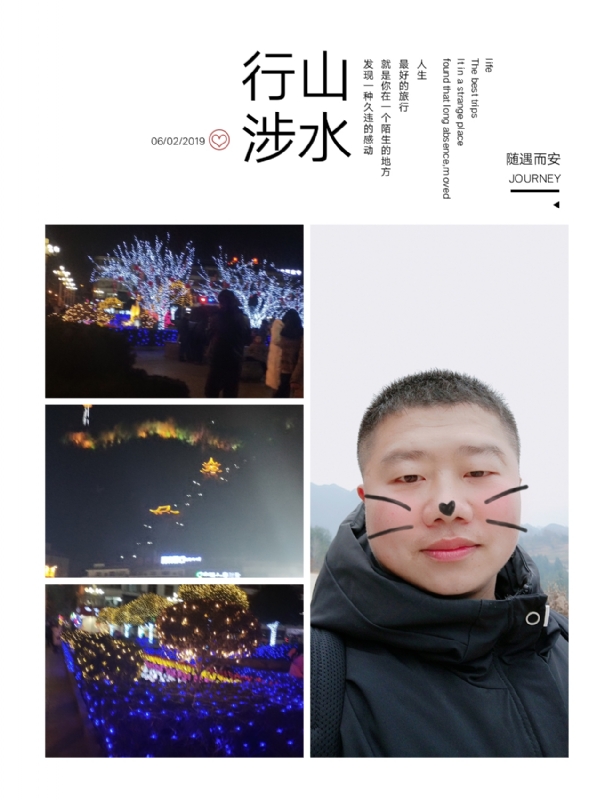 守望者的第一张照片--衡阳相亲服务中心
