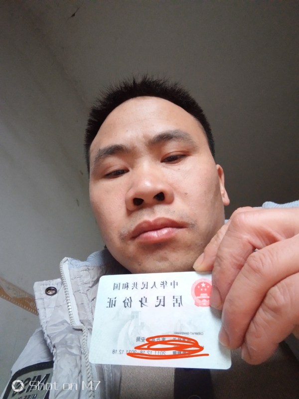知足常乐的第一张照片--衡阳相亲服务中心