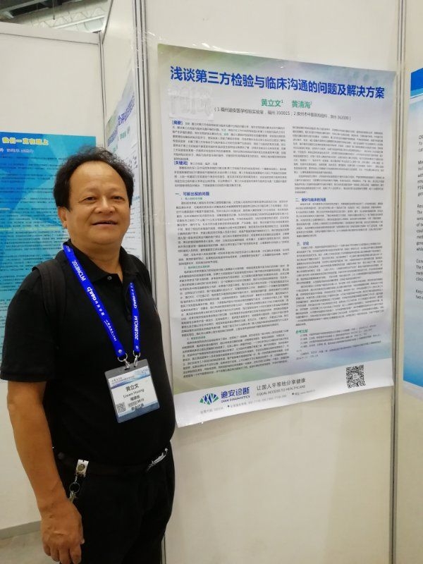 磊哥的第一张照片--衡阳相亲服务中心