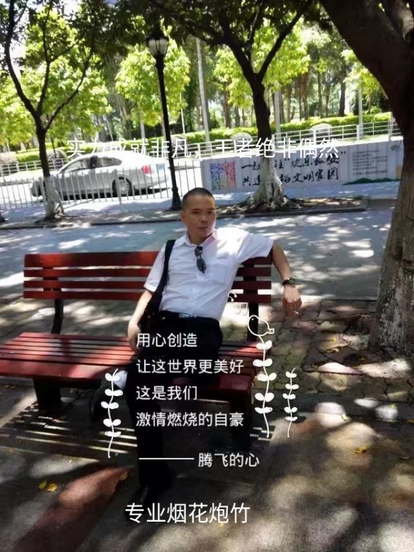 十指紧扣的第一张照片--衡阳相亲服务中心