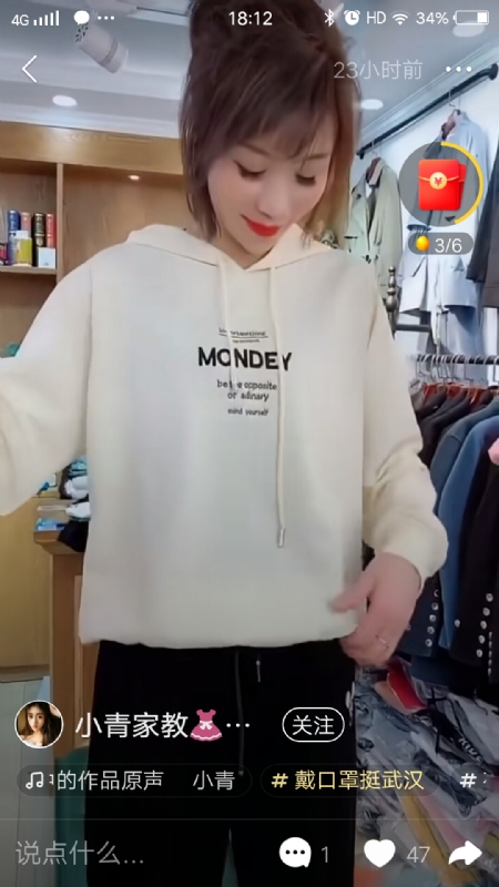 marry的第一张照片--衡阳相亲服务中心