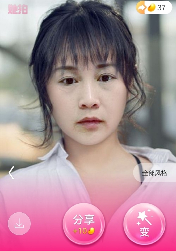 中年少女的第一张照片--衡阳相亲服务中心