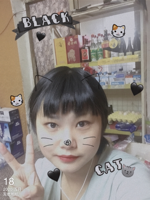 霉霉的第一张照片--衡阳相亲服务中心