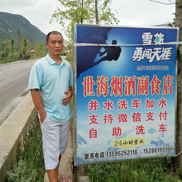 对的时间遇到对的你的第一张照片--衡阳相亲服务中心