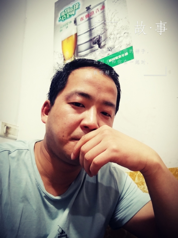 一個江湖的第二张照片--衡阳相亲服务中心