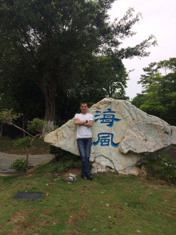 阿良的第二张照片--衡阳相亲服务中心