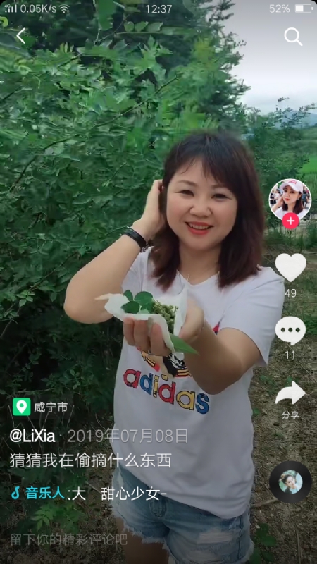 王丽霞的第二张照片--衡阳相亲服务中心