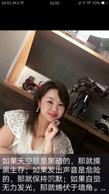 王丽霞的第三张照片--衡阳相亲服务中心