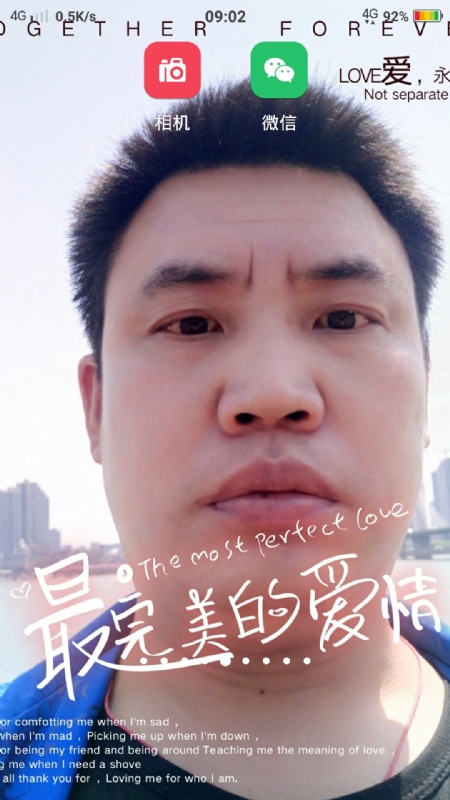 骉骉的第一张照片--衡阳相亲服务中心