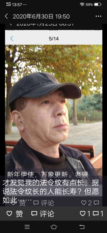 无尽的路的第三张照片--衡阳相亲服务中心