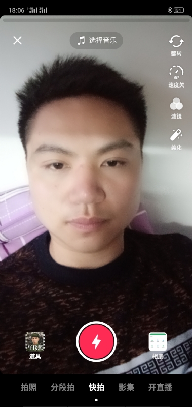 腻歪的第三张照片--衡阳相亲服务中心