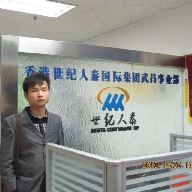 小蚂蚁的第一张照片--衡阳相亲服务中心
