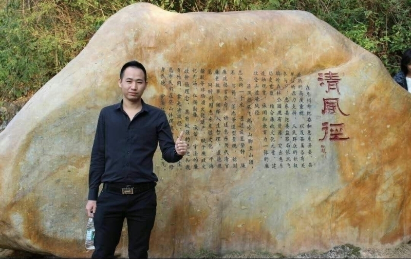 奕鋒的第一张照片--衡阳相亲服务中心