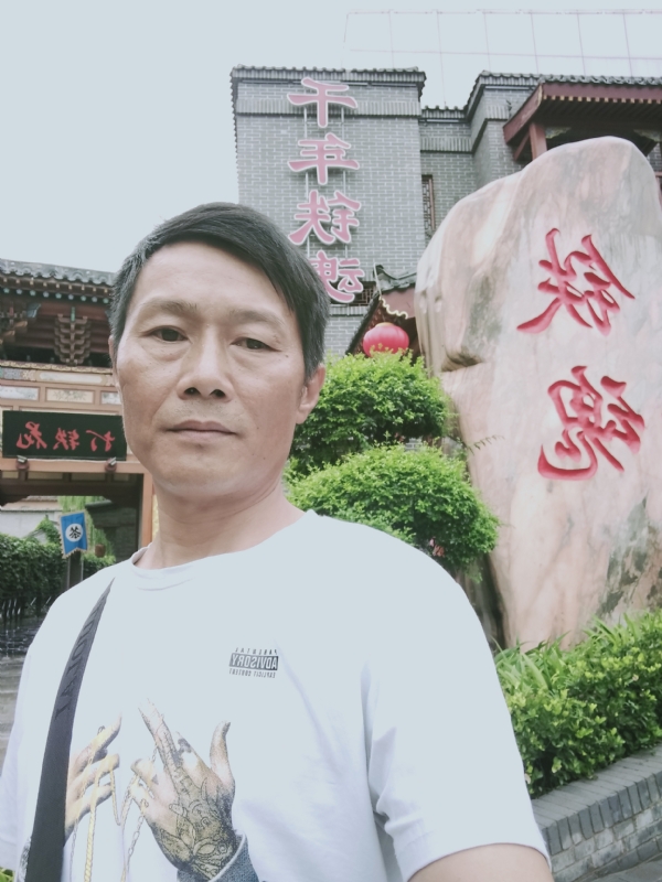 洪哥不是传说的第一张照片--衡阳相亲服务中心