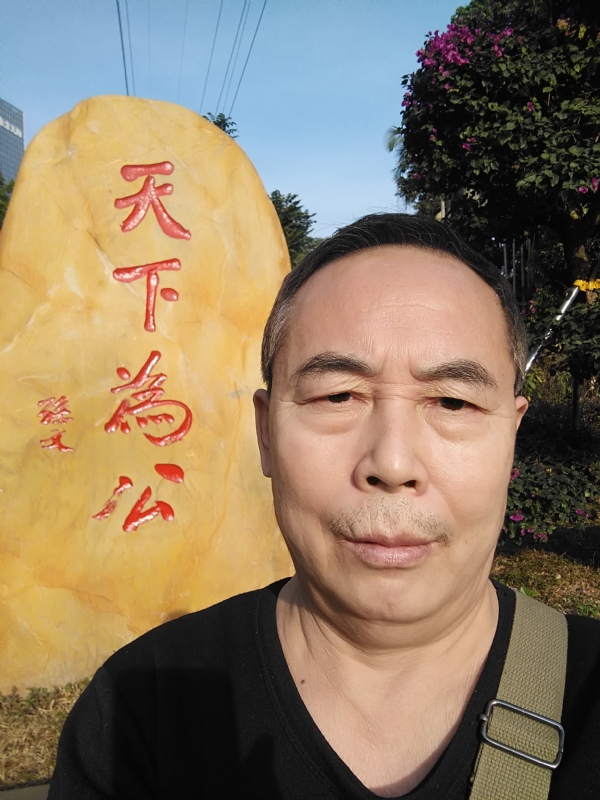 重振雄风的第五张照片--衡阳相亲服务中心