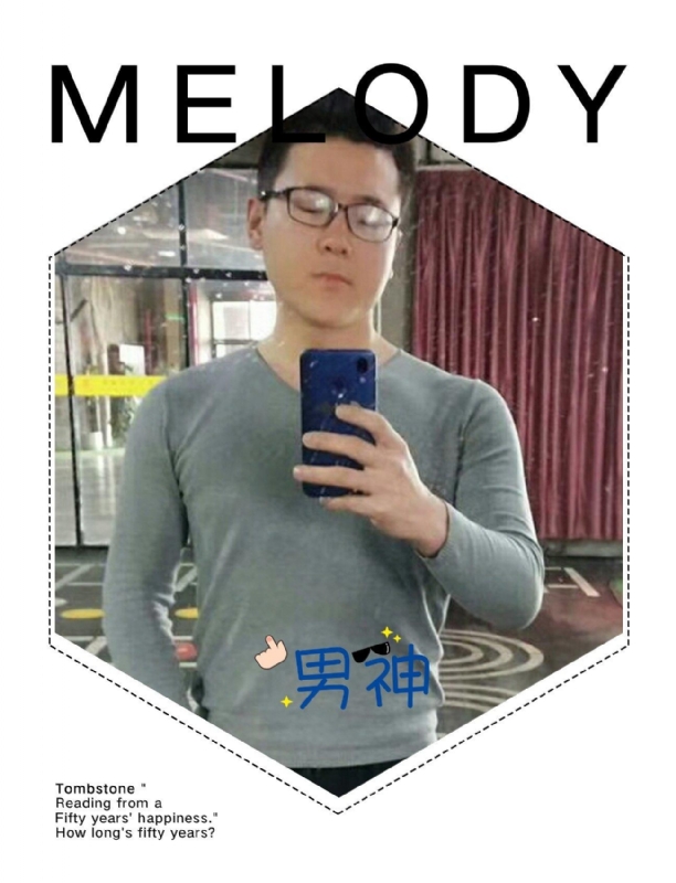 追求者的第一张照片--衡阳相亲服务中心