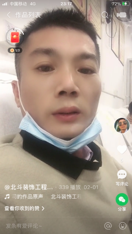 0001yyy的第一张照片--衡阳相亲服务中心