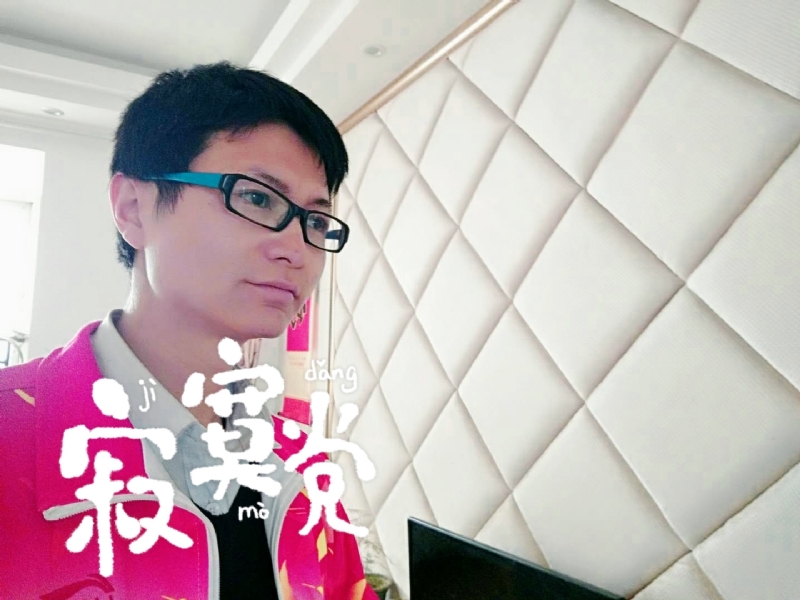 余生我陪你走的第二张照片--衡阳相亲服务中心