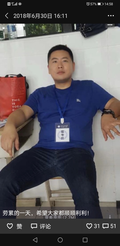 丹心的第一张照片--衡阳相亲服务中心