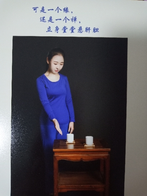 精卫公主的第三张照片--衡阳相亲服务中心