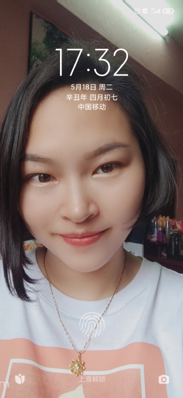 疯丫头不乖的第三张照片--衡阳相亲服务中心