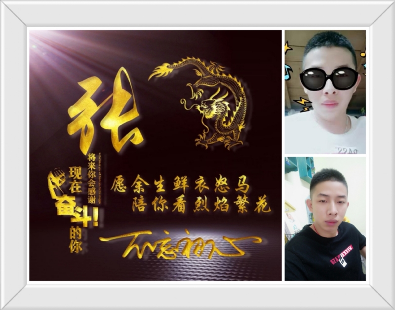 登峰造极的第一张照片--衡阳相亲服务中心