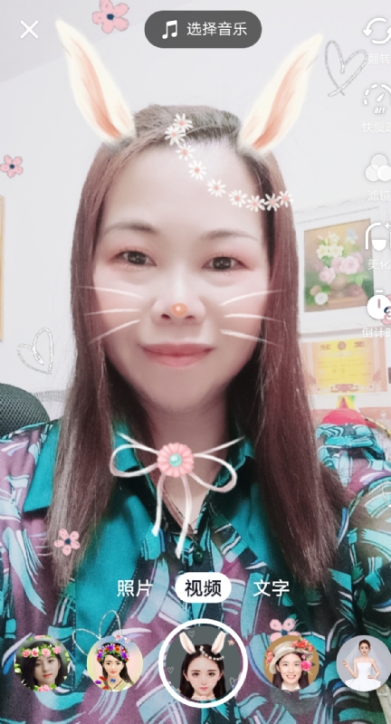 和幸福有约的第一张照片--衡阳相亲服务中心