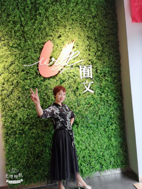 小瓶子的第一张照片--衡阳相亲服务中心