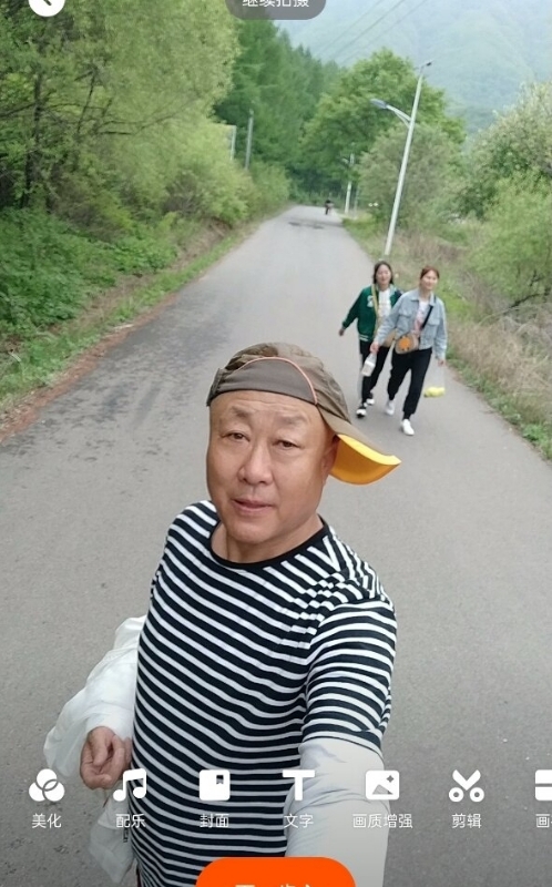 真诚寻伴的第三张照片--衡阳相亲服务中心