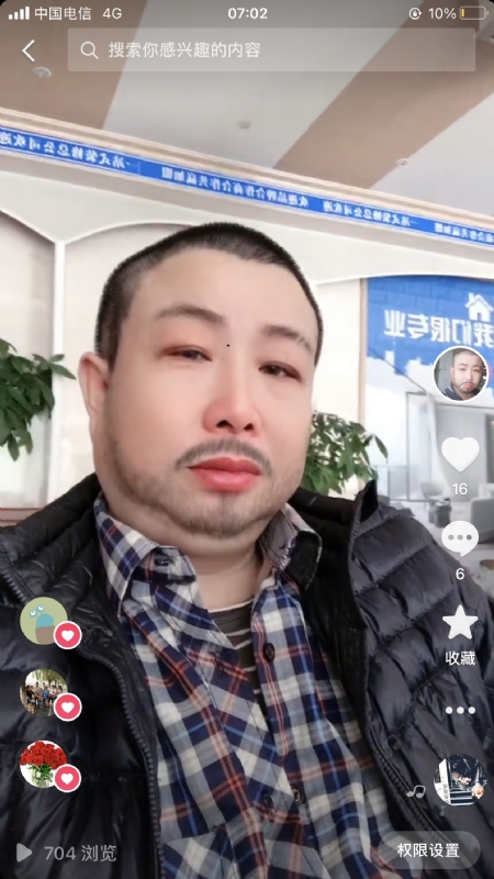 春暖花开的第一张照片--衡阳相亲服务中心