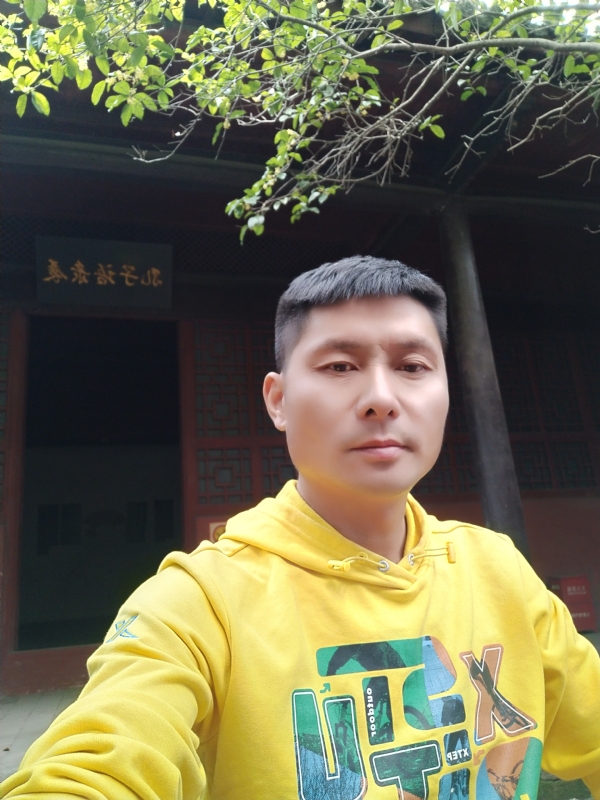 义字当头的第二张照片--衡阳相亲服务中心