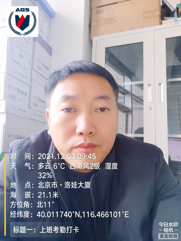 南山南的第三张照片--衡阳相亲服务中心