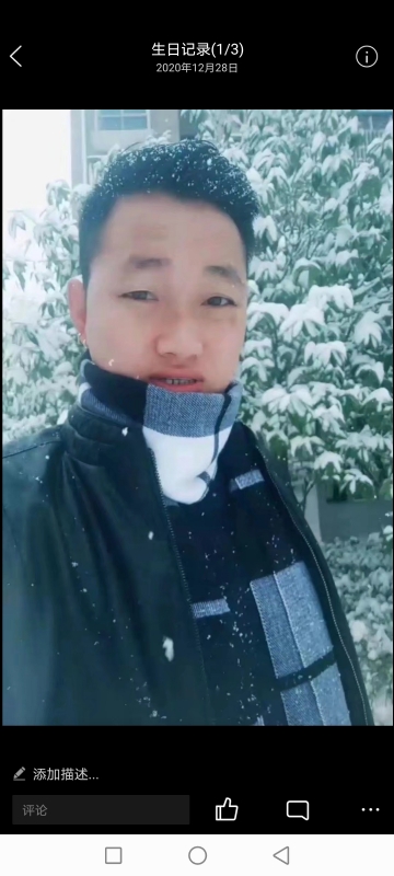 为爱拼一回的第二张照片--衡阳相亲服务中心