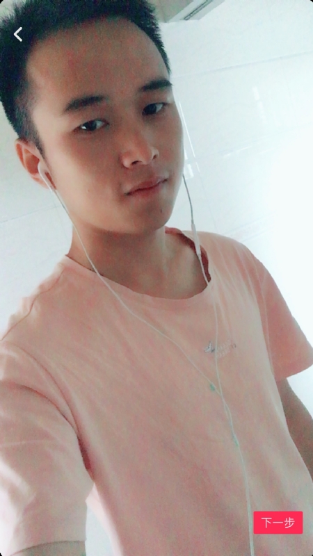 荼靡的第二张照片--衡阳相亲服务中心