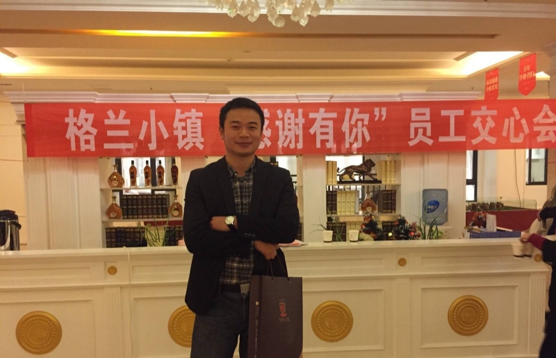 曾经的心疼的第一张照片--衡阳相亲服务中心