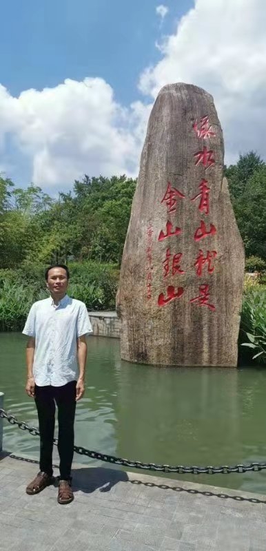 青山依旧的第一张照片--衡阳相亲服务中心