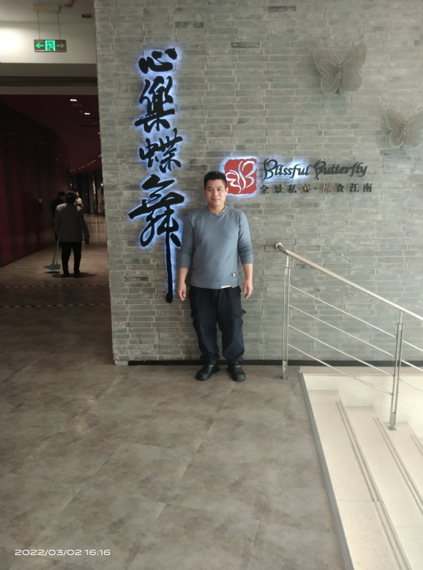 萨拉热窝的第一张照片--衡阳相亲服务中心