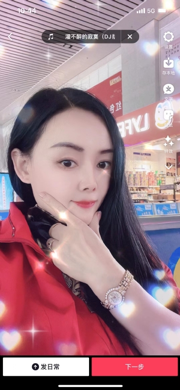 毛豆的第一张照片--衡阳相亲服务中心