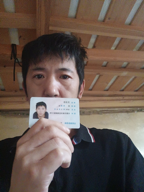 忠子的第一张照片--衡阳相亲服务中心