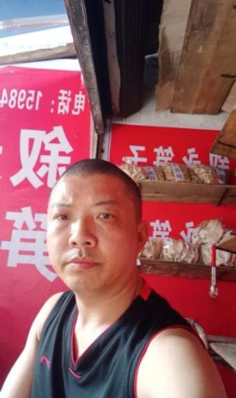 叙永笋子的第一张照片--衡阳相亲服务中心