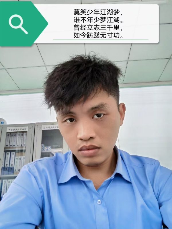 豌豆米米的第一张照片--衡阳相亲服务中心