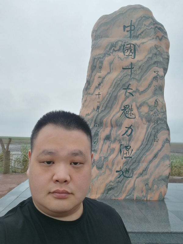 石头的第二张照片--衡阳相亲服务中心