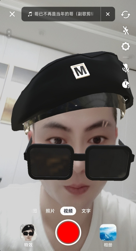 聚宝彭的第一张照片--衡阳相亲服务中心