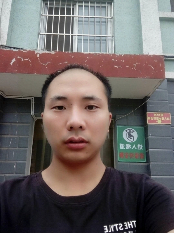 亮亮的第三张照片--衡阳相亲服务中心