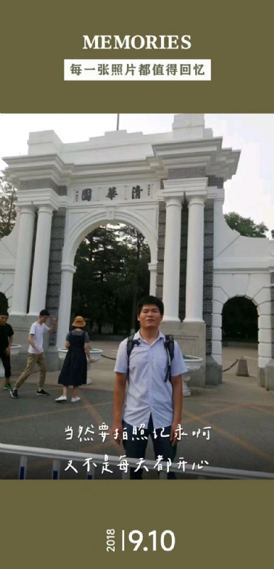 追梦人的第一张照片--衡阳相亲服务中心