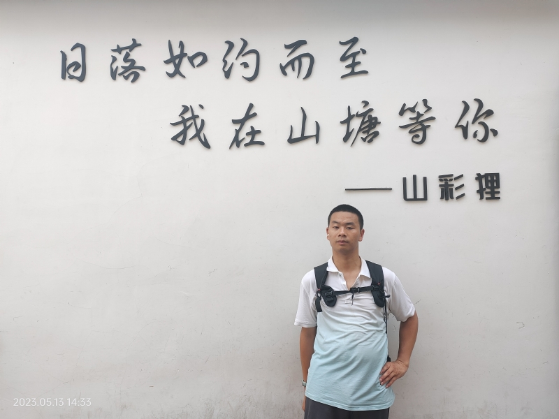 天行者的第二张照片--衡阳相亲服务中心